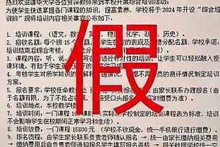 罗体：吉鲁和家人正考虑离开欧洲足坛，更可能加盟美职联球队