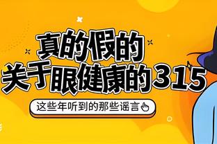 江南app全站APP官方截图4