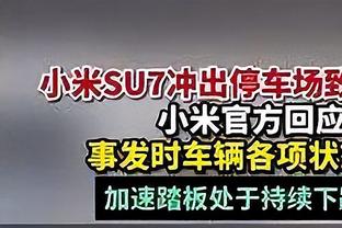 热刺主帅：理解哈兰德对裁判的不满，我们有和顶级球队较量的实力