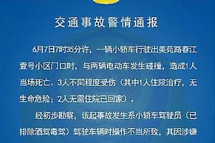 湖人今天的白天投篮训练！气氛融洽氛围满分~