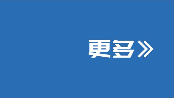 是否晓得昨天字母那件事？霍勒迪：发生了啥呀？我还有孩子在家呢