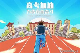 kaiyun官方网APP截图3