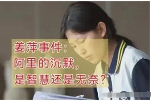 福克斯：小萨不在全明星第一轮票选名单上没有道理