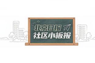 希勒：滕哈赫说坚持计划，坦白说我不知道计划是什么