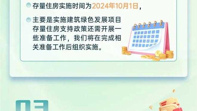 频造杀伤！格兰特半场12中6&11罚10中得23分5板4助