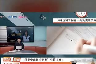 ?谁最有冠军相？欧冠8强各队本赛季各类进攻、防守数据一览